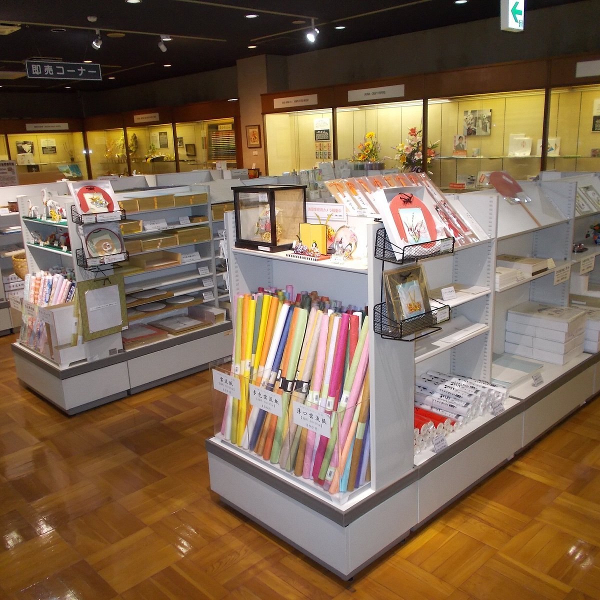 📜 종이 마을 자료관 (카미노마치 시료칸) 이미지 5